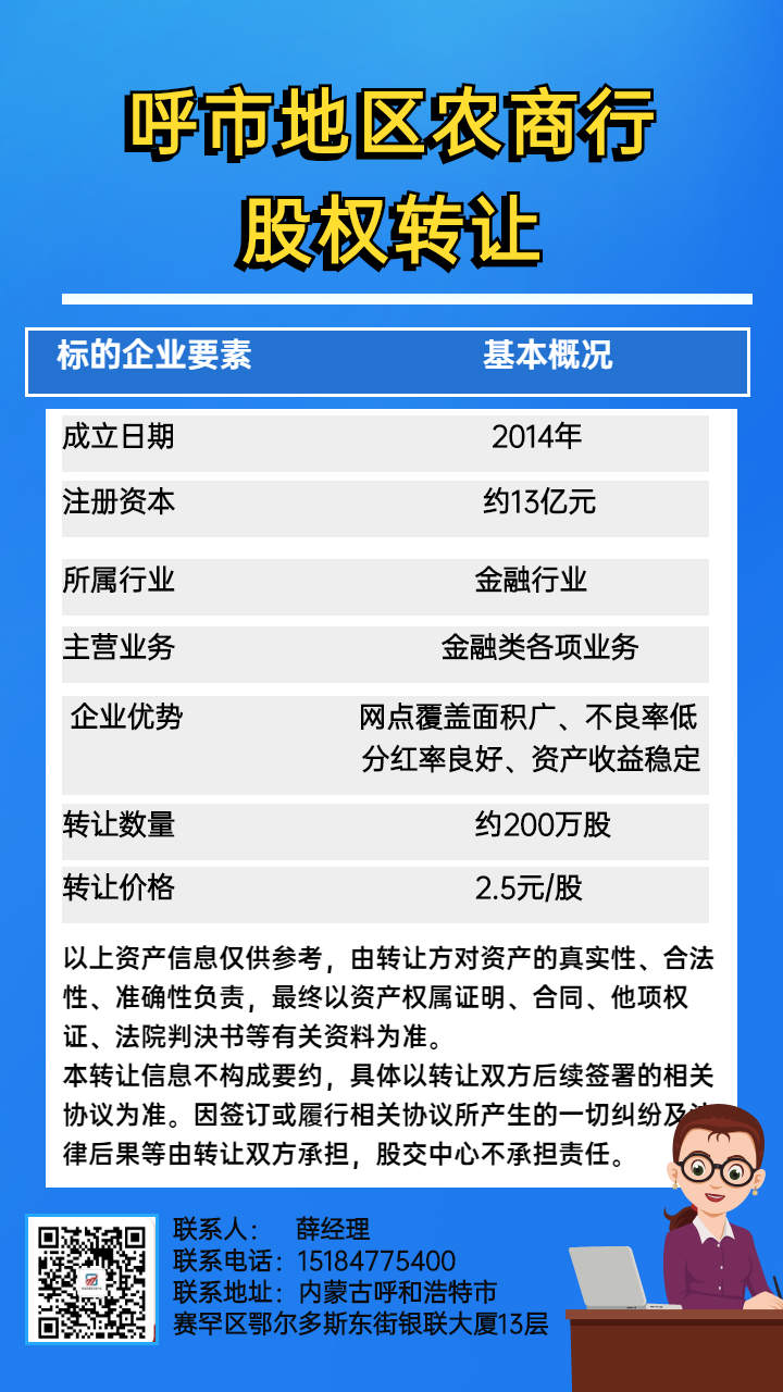 閲戣胺閾惰.png