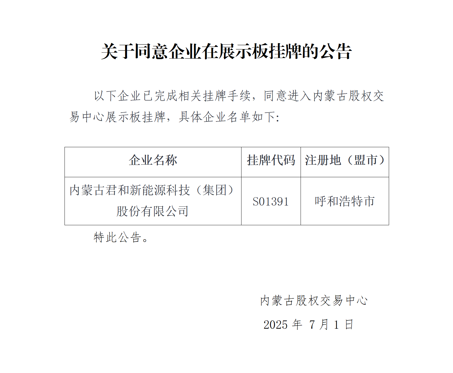 ？充？？？？？浼？涓？？ㄥ？绀烘？挎？？？？？？？？？？_01.png