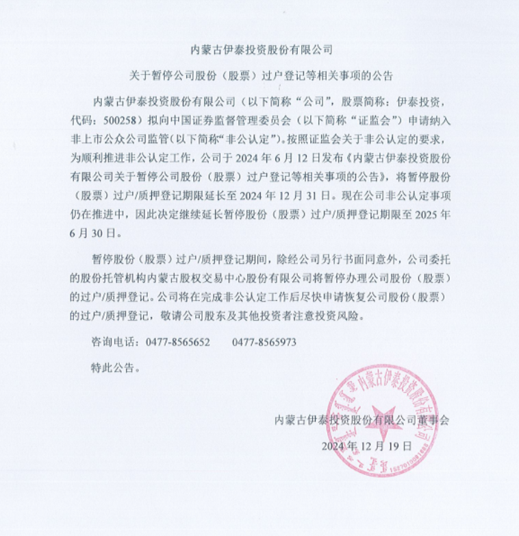 寰？淇″？剧？？_20250627101822.png