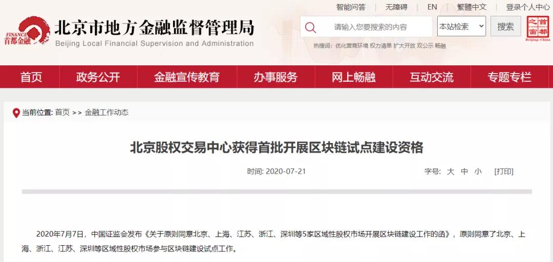 寰俊鍥剧墖_20200722164920.jpg