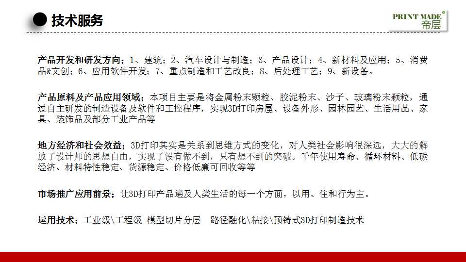 骞荤伅鐗？11.jpg