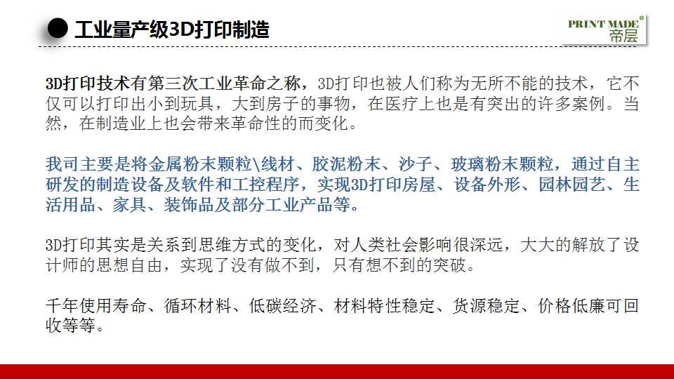 骞荤伅鐗？12.jpg