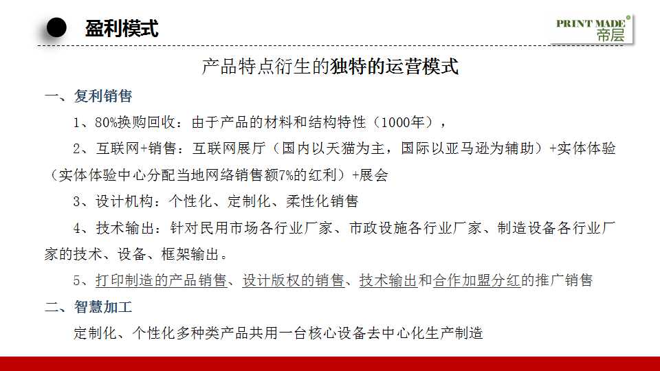 骞荤伅鐗？27.jpg