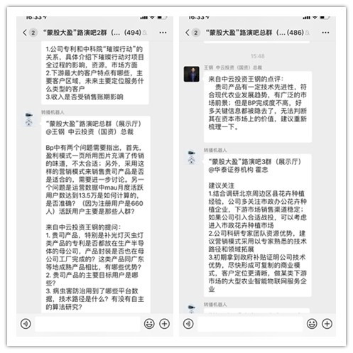 initpintu_鍓湰.jpg