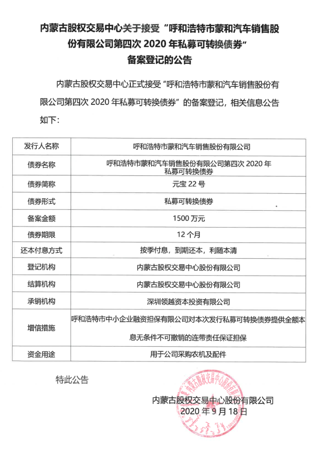 寰俊鎴浘_20200921090957.png