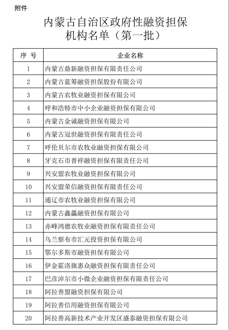 寰俊鍥剧墖_20201030154129.jpg