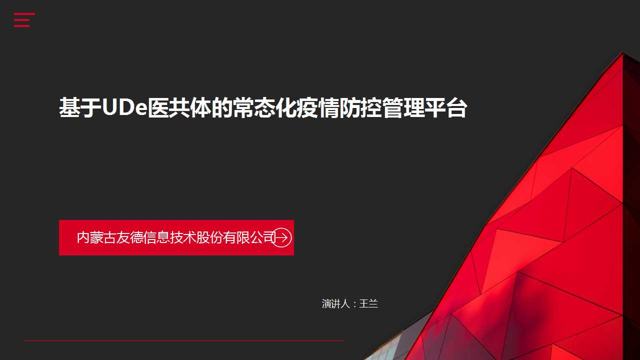 骞荤伅鐗？1.jpg