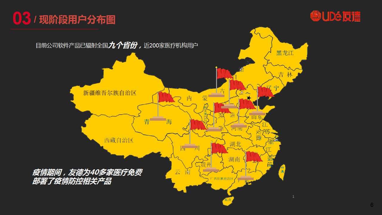 骞荤伅鐗？6.jpg