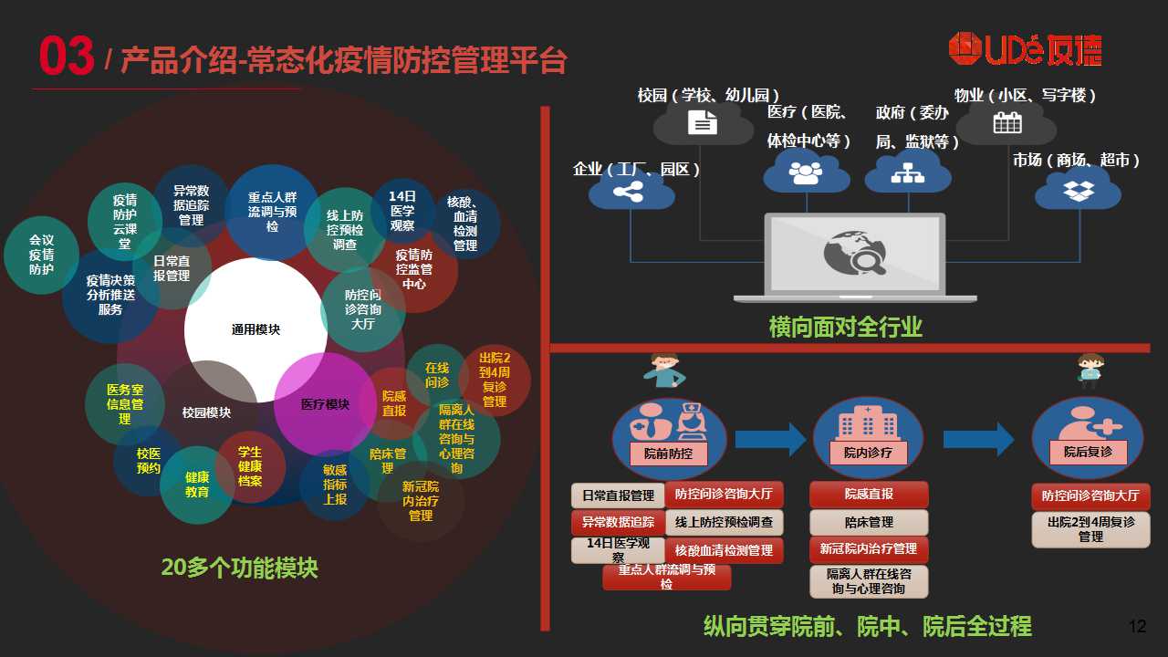 骞荤伅鐗？12.jpg