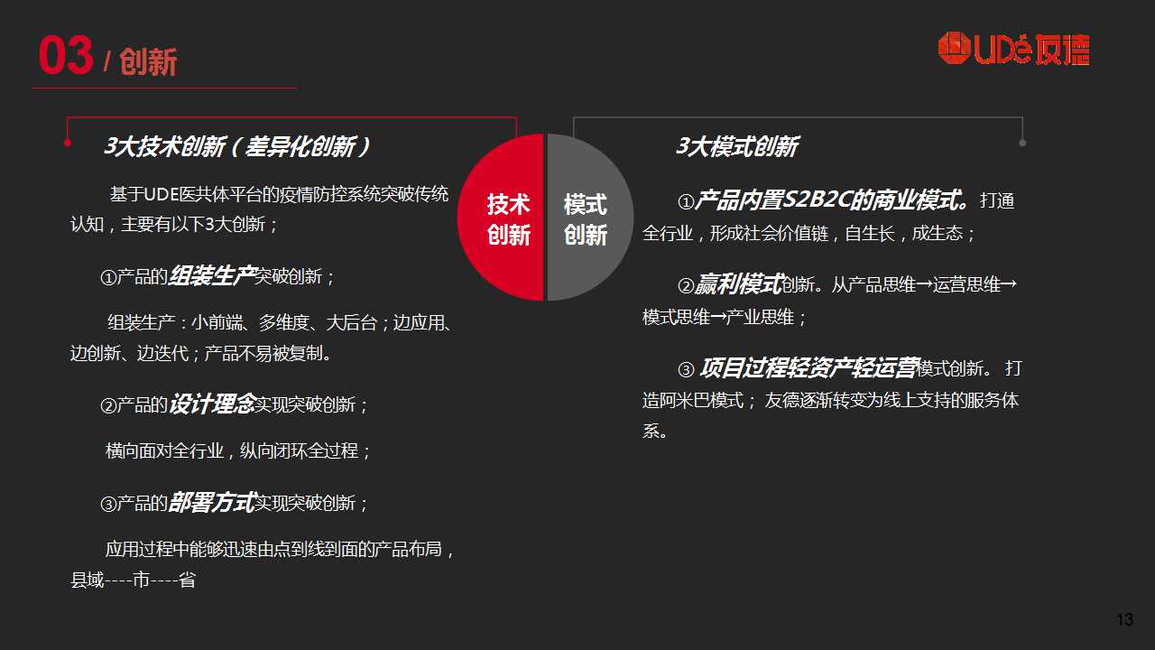 骞荤伅鐗？13.jpg