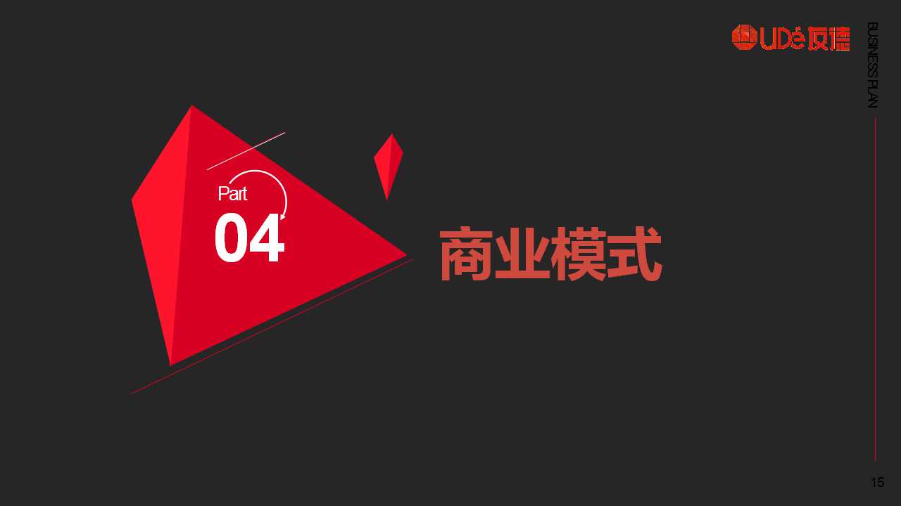 骞荤伅鐗？15.jpg