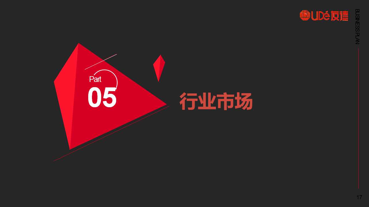 骞荤伅鐗？17.jpg