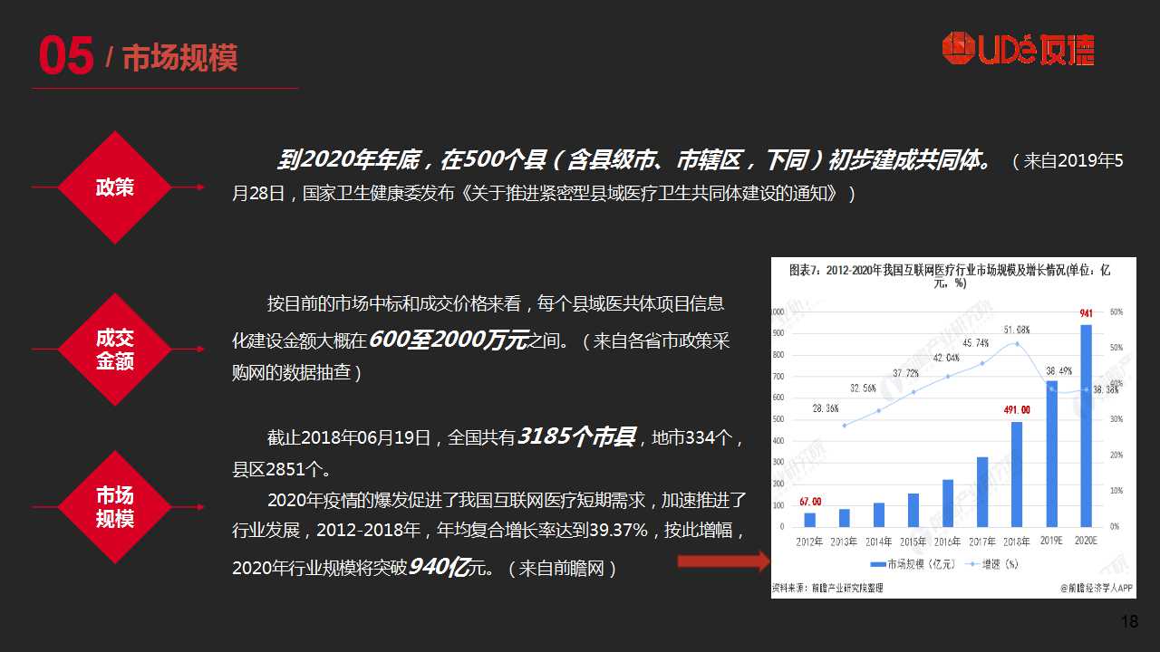 骞荤伅鐗？18.jpg