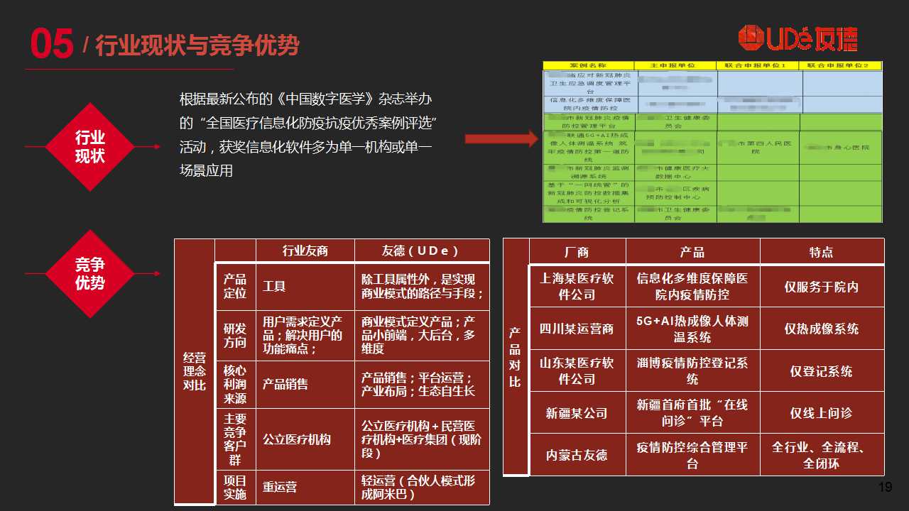 骞荤伅鐗？19.jpg