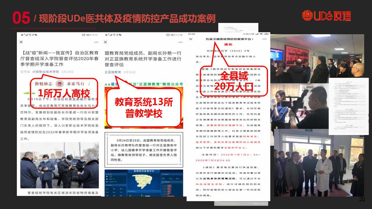 骞荤伅鐗？20.jpg