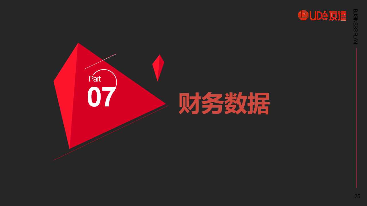 骞荤伅鐗？25.jpg