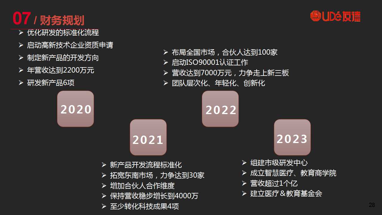 骞荤伅鐗？28.jpg